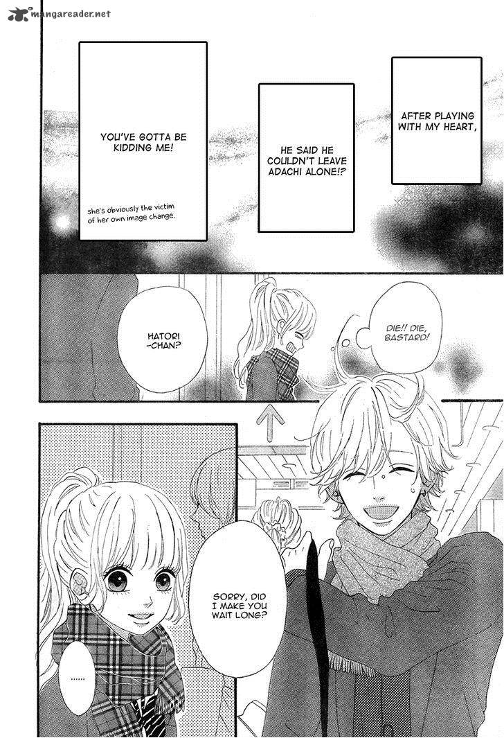 Heroine Shikkaku Chapter 35 Page 22