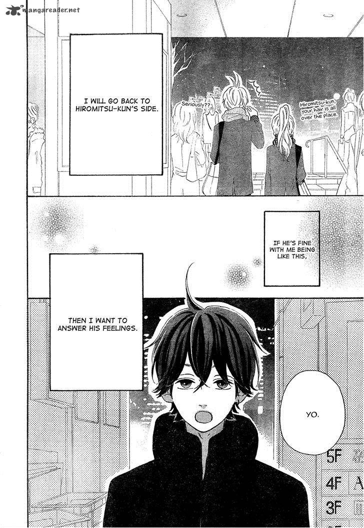 Heroine Shikkaku Chapter 35 Page 24
