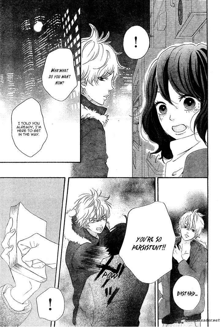 Heroine Shikkaku Chapter 35 Page 25