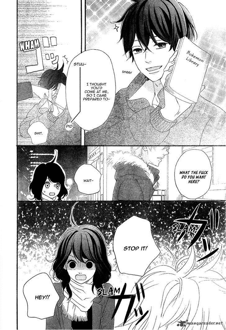 Heroine Shikkaku Chapter 35 Page 26