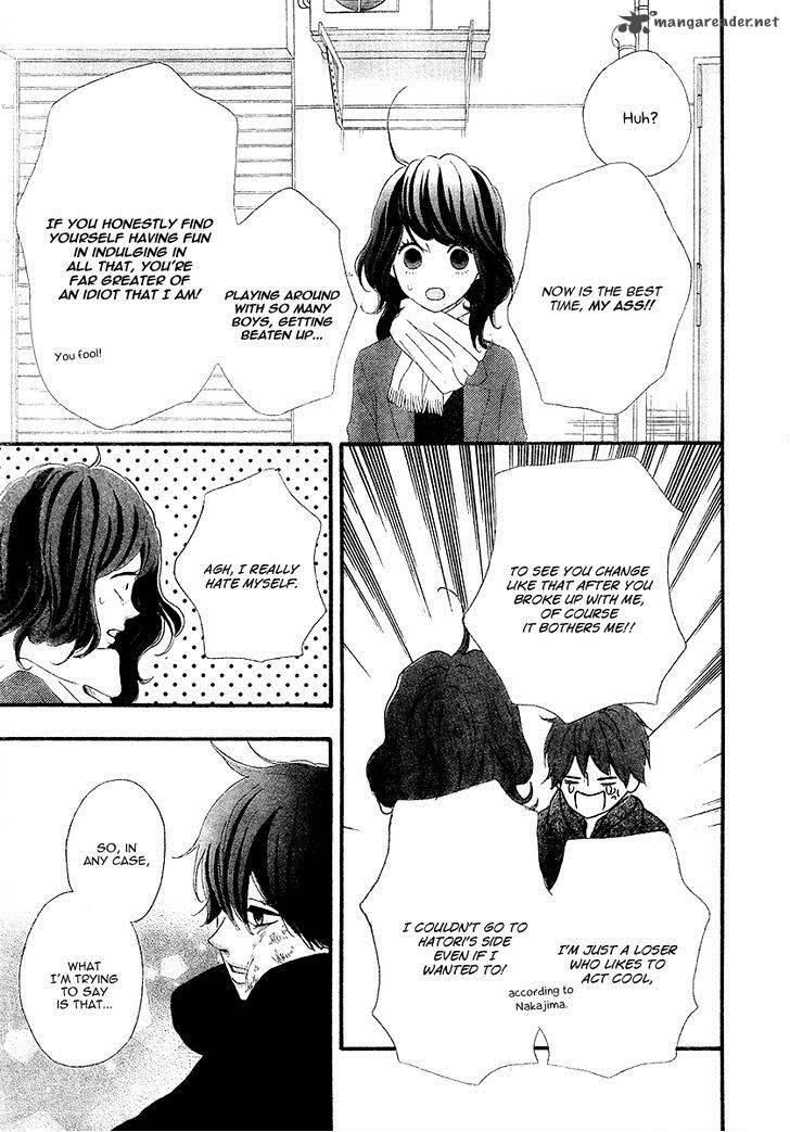 Heroine Shikkaku Chapter 35 Page 31