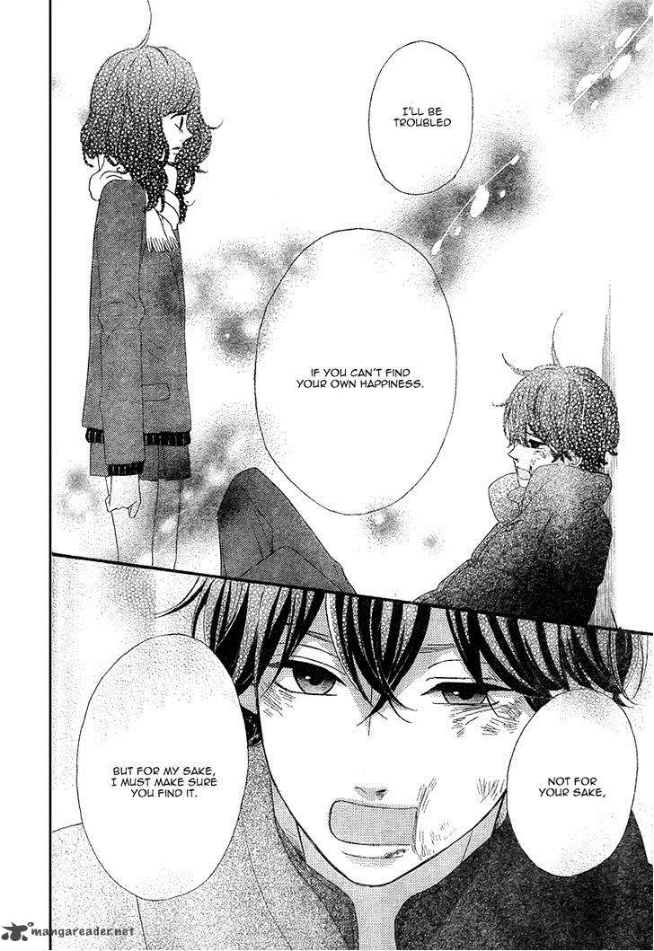 Heroine Shikkaku Chapter 35 Page 32