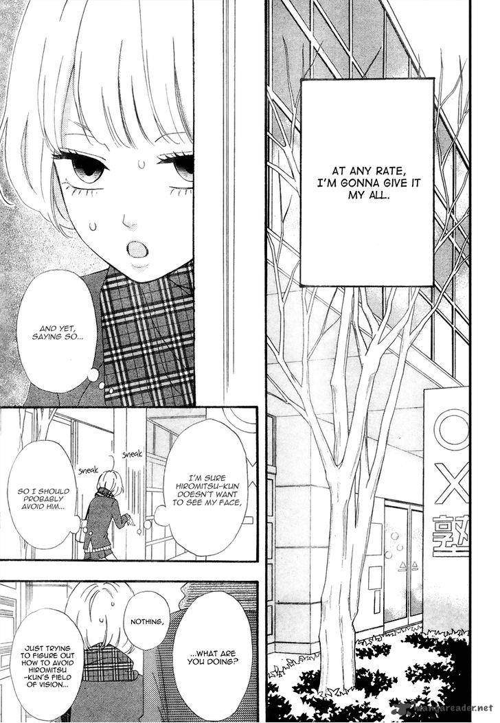 Heroine Shikkaku Chapter 36 Page 12