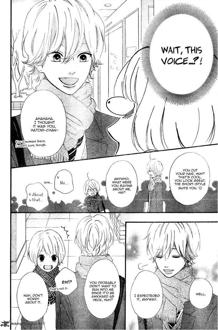 Heroine Shikkaku Chapter 36 Page 13
