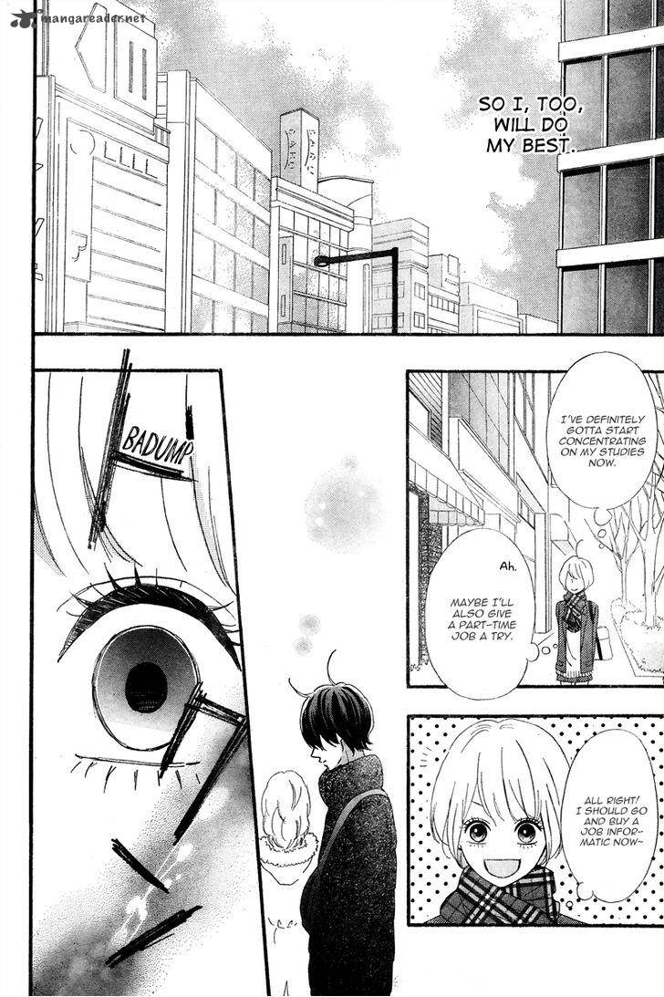 Heroine Shikkaku Chapter 36 Page 19