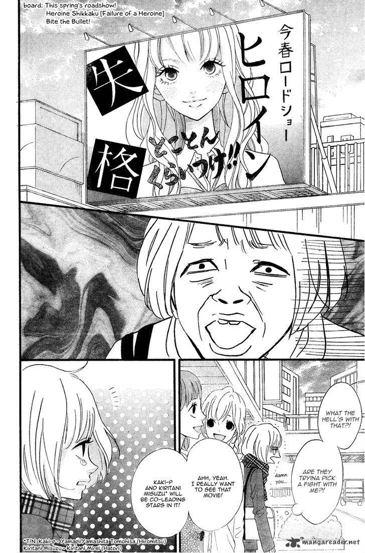 Heroine Shikkaku Chapter 36 Page 23