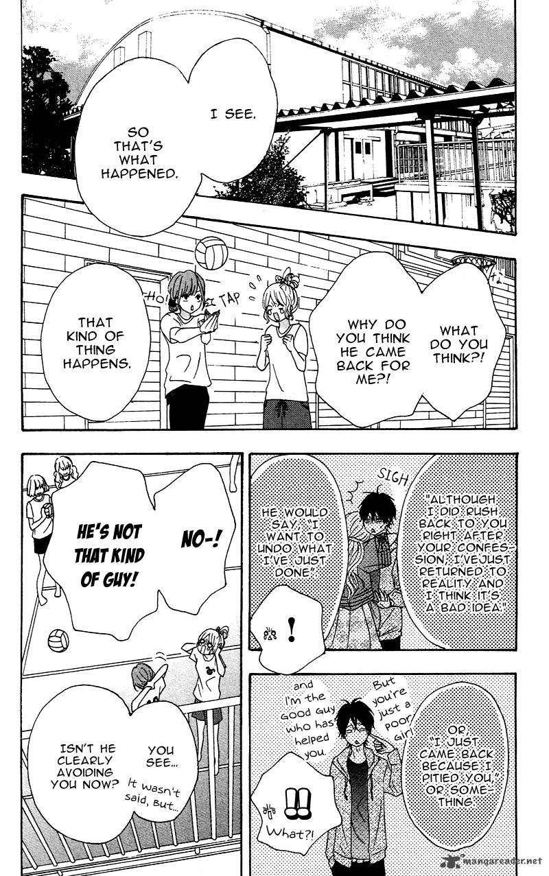 Heroine Shikkaku Chapter 4 Page 13