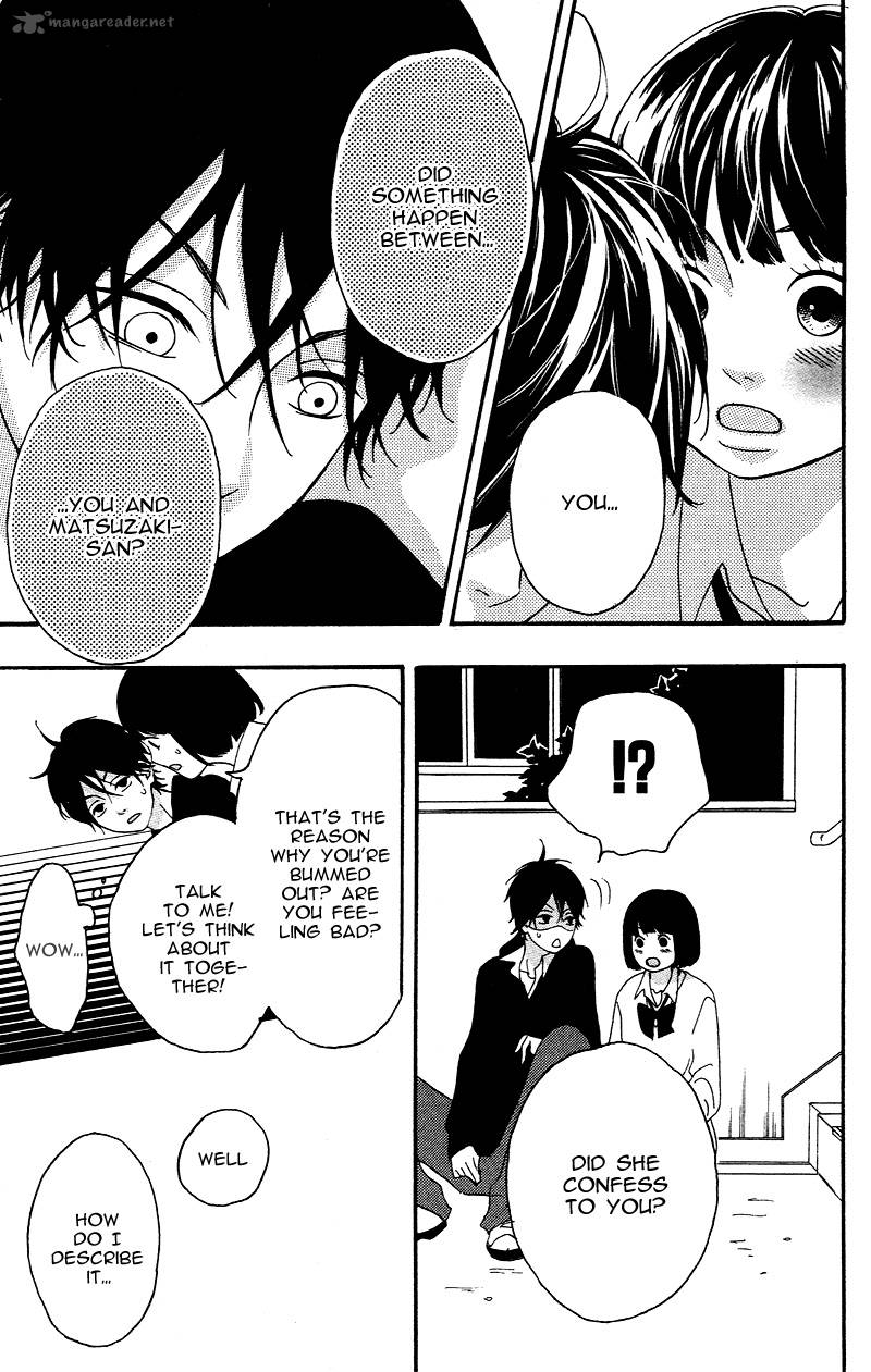 Heroine Shikkaku Chapter 4 Page 26
