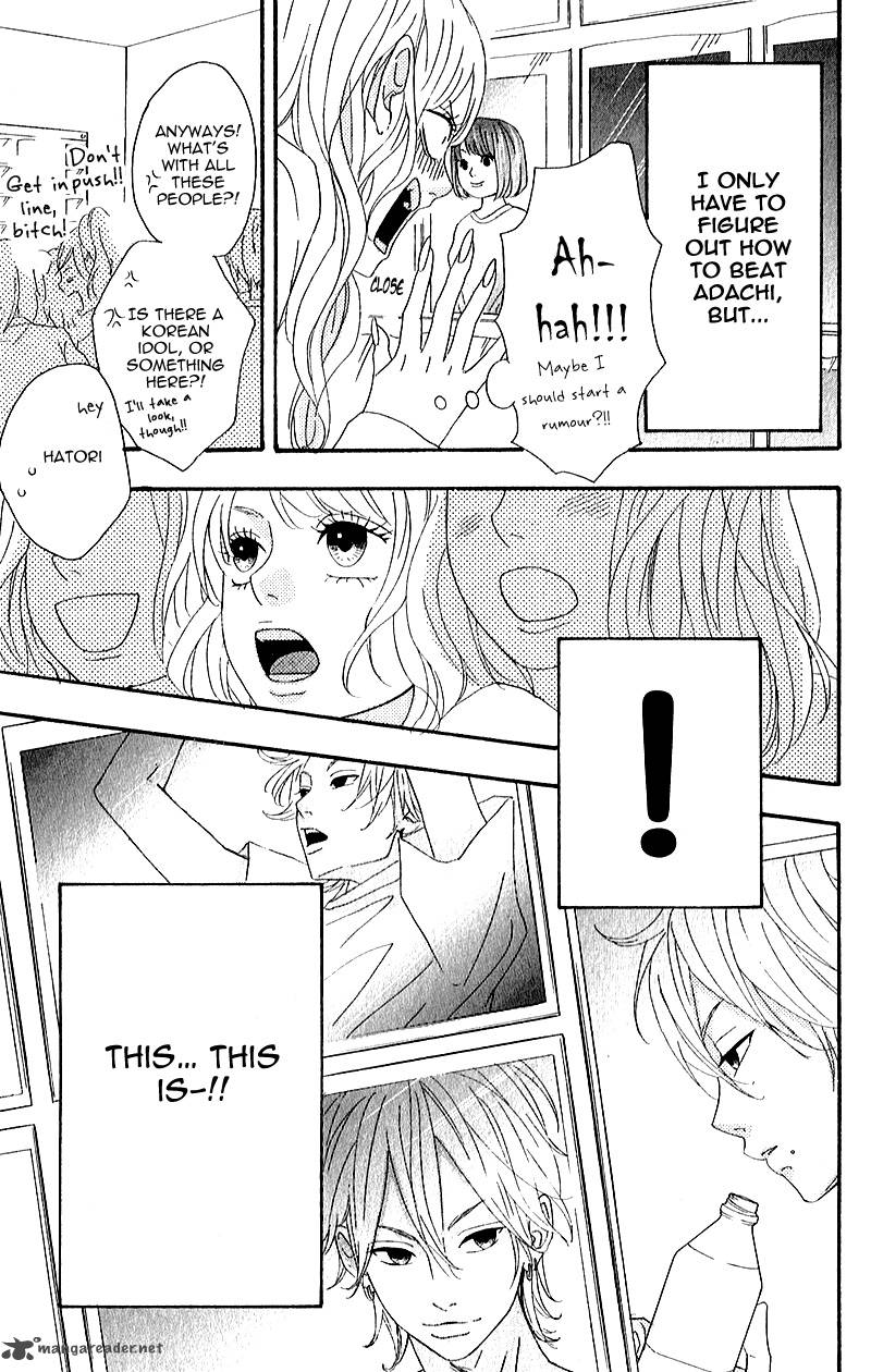 Heroine Shikkaku Chapter 5 Page 10