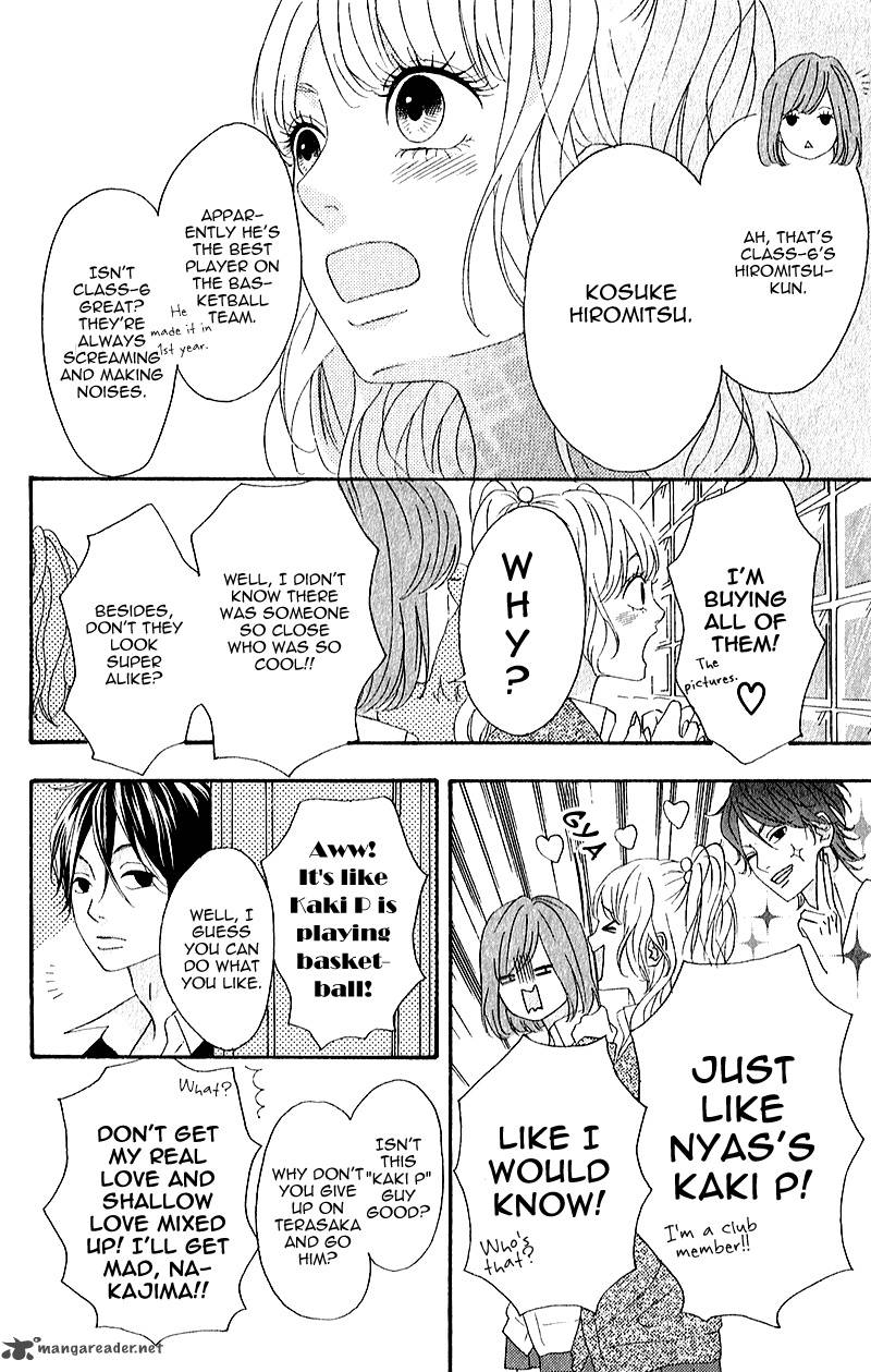 Heroine Shikkaku Chapter 5 Page 11