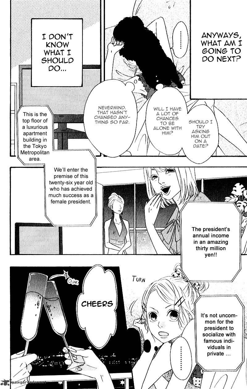 Heroine Shikkaku Chapter 5 Page 17