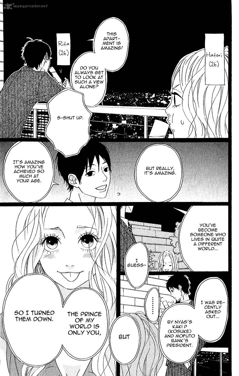 Heroine Shikkaku Chapter 5 Page 18