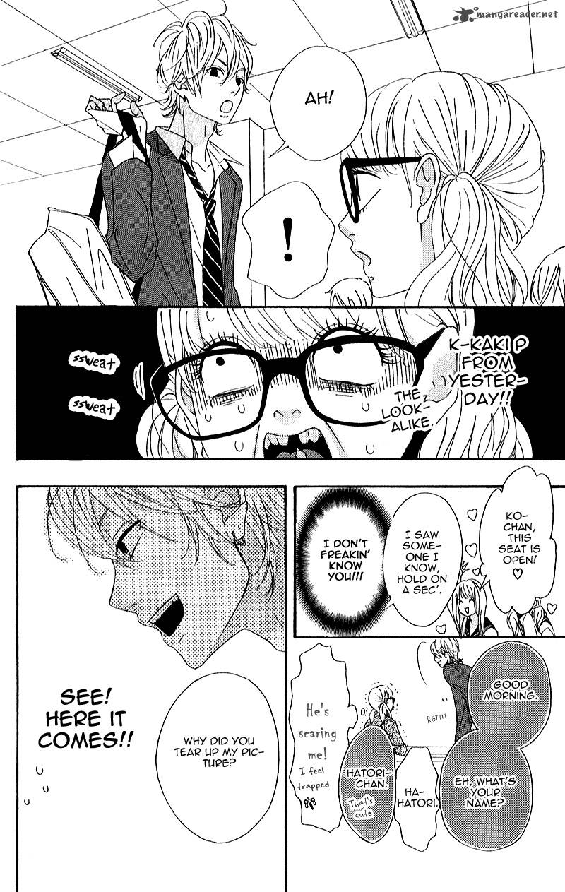 Heroine Shikkaku Chapter 5 Page 21