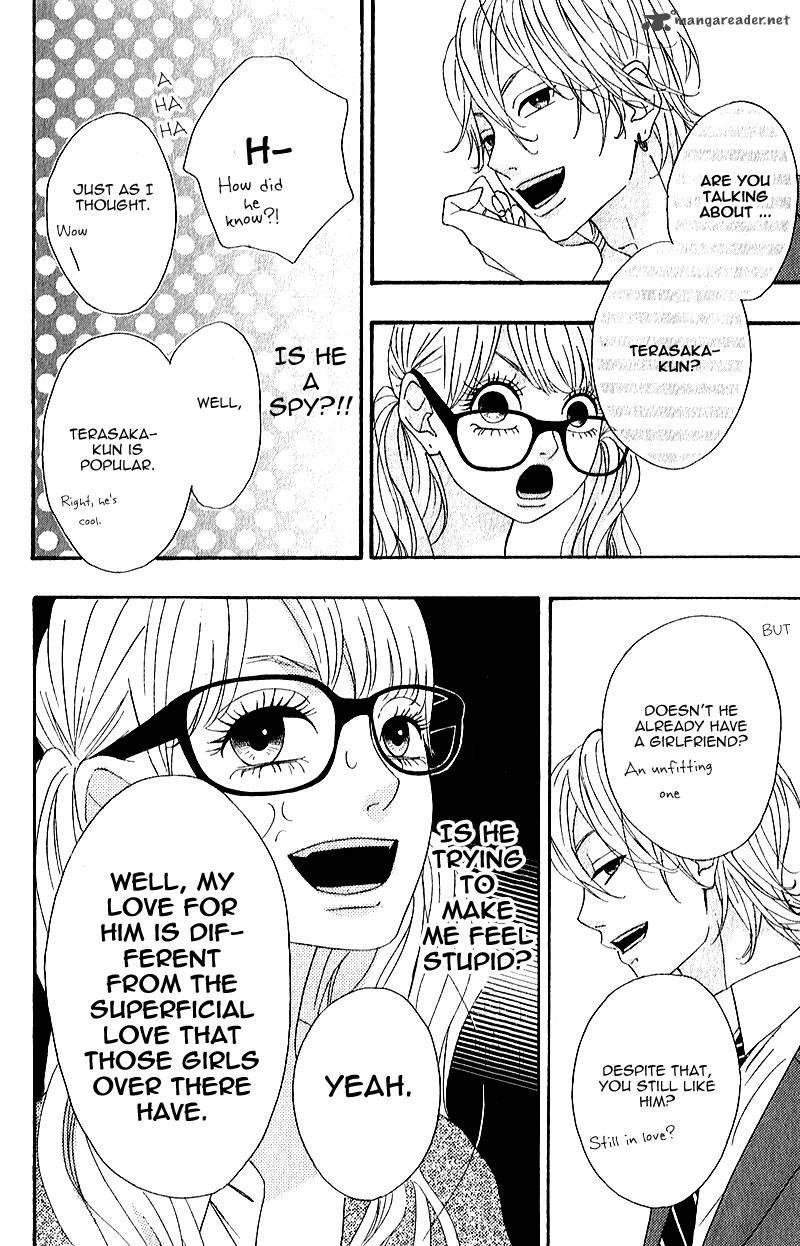 Heroine Shikkaku Chapter 5 Page 23