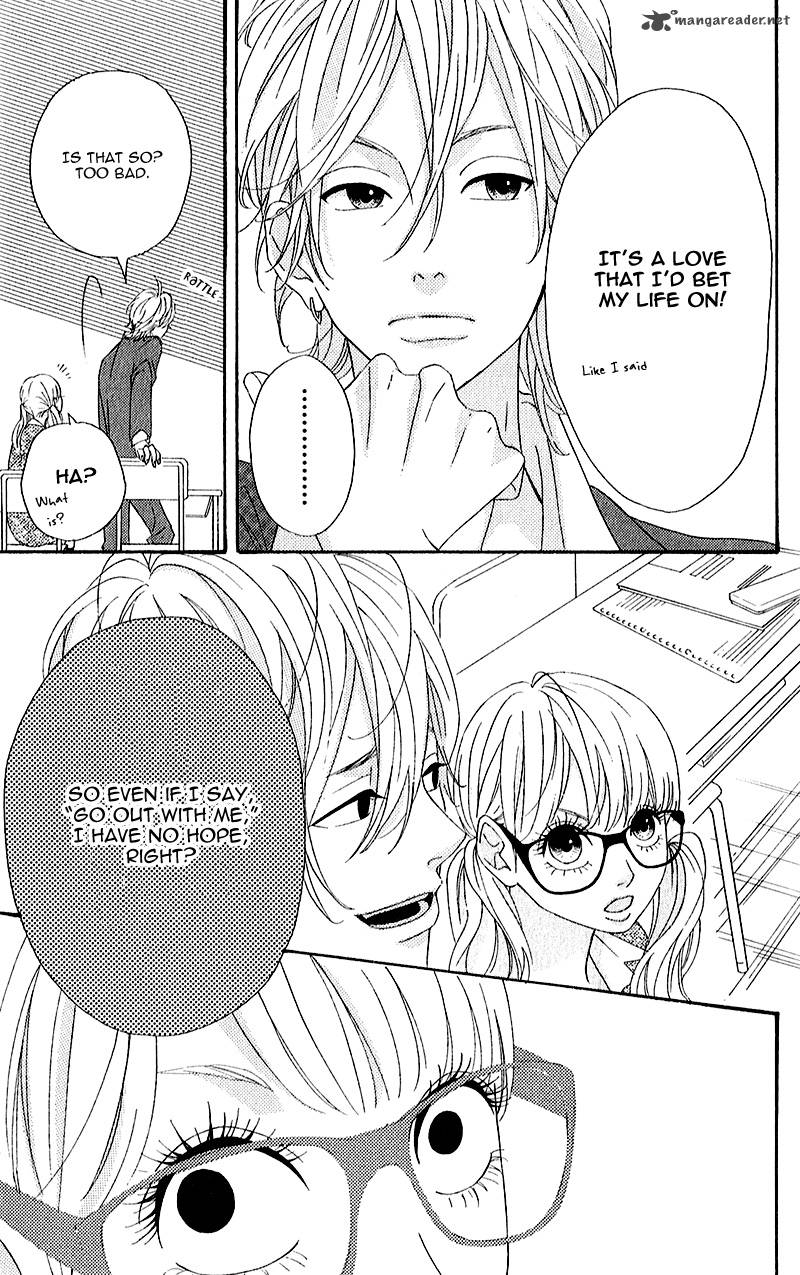 Heroine Shikkaku Chapter 5 Page 24