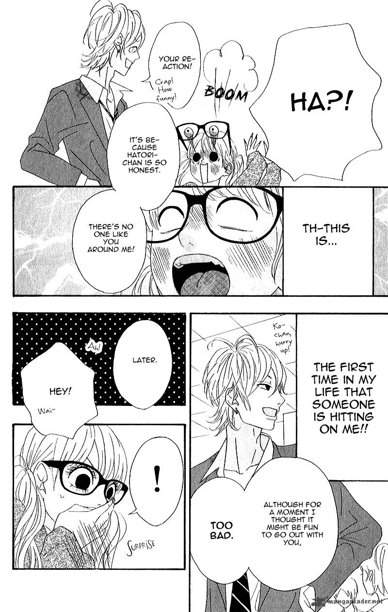Heroine Shikkaku Chapter 5 Page 25
