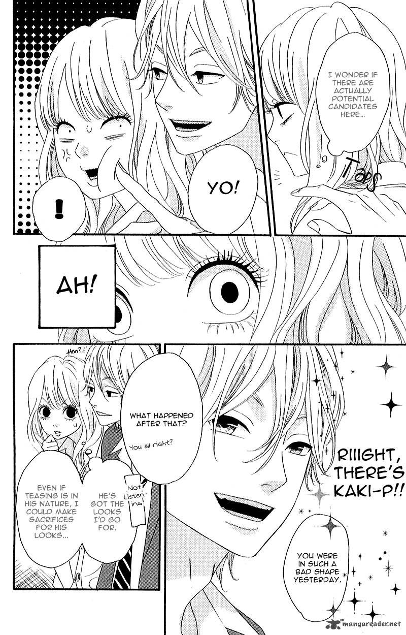 Heroine Shikkaku Chapter 7 Page 11