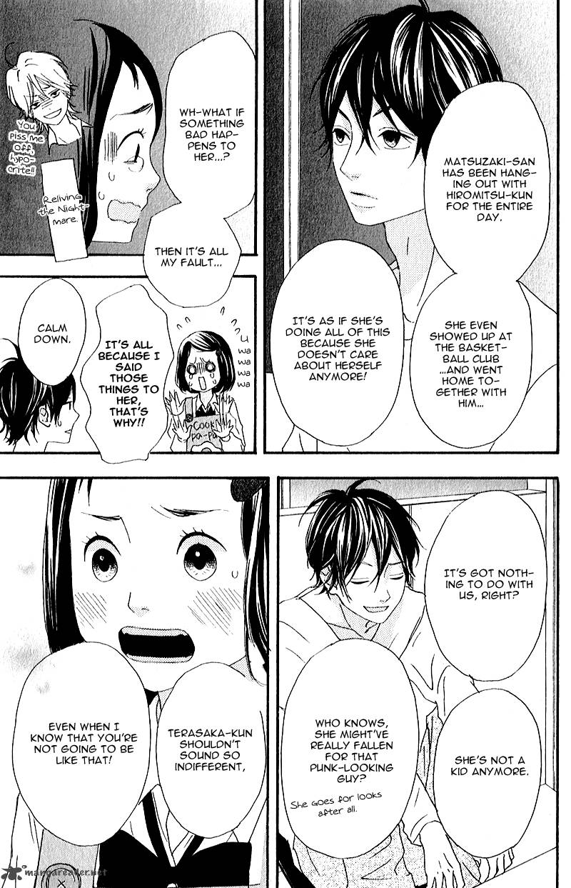 Heroine Shikkaku Chapter 7 Page 22