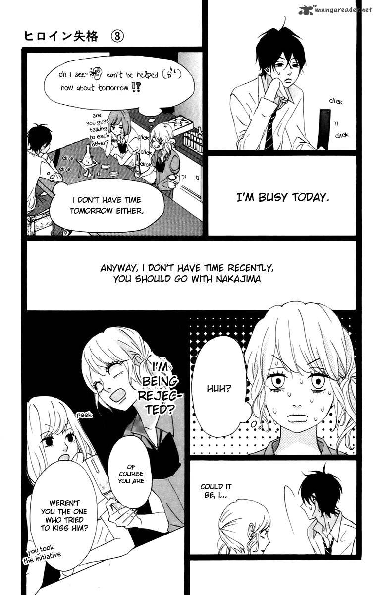 Heroine Shikkaku Chapter 9 Page 16