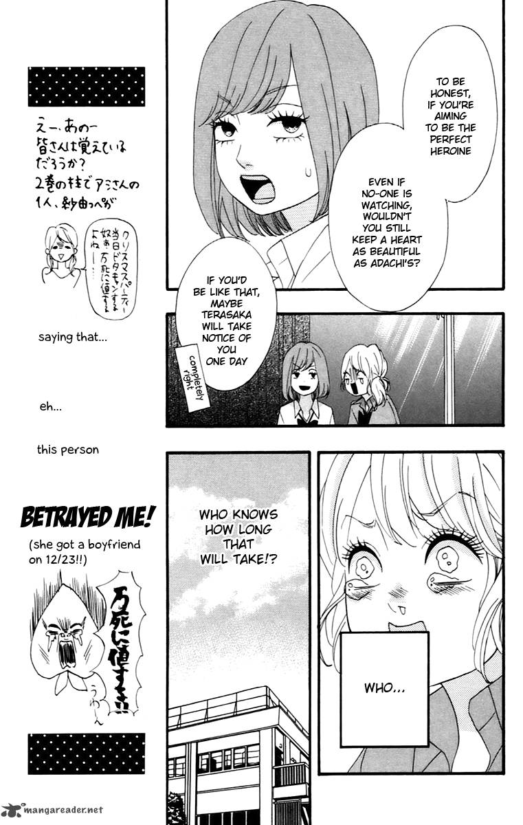 Heroine Shikkaku Chapter 9 Page 18