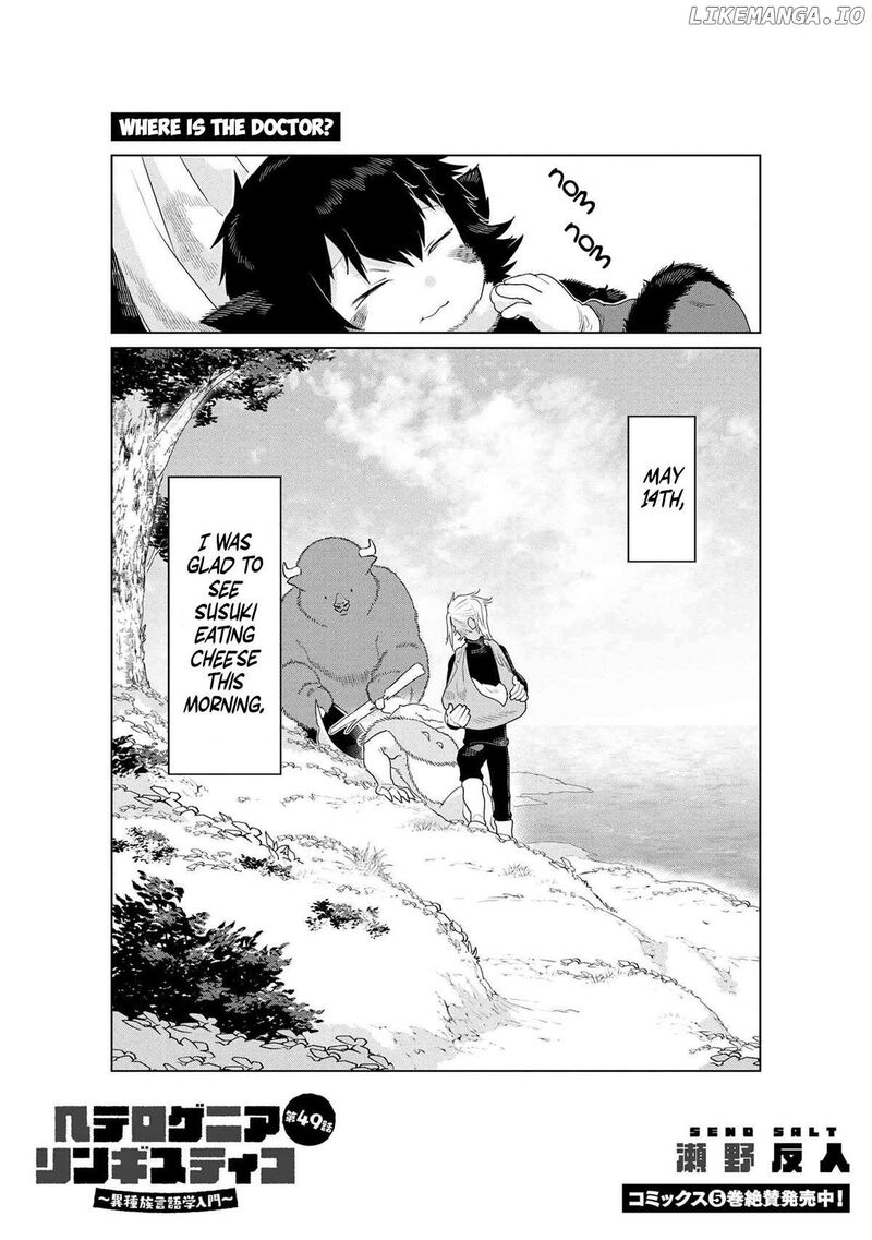 Heterogenia Linguistico Ishuzoku Gengogaku Nyuumon Chapter 49 Page 2