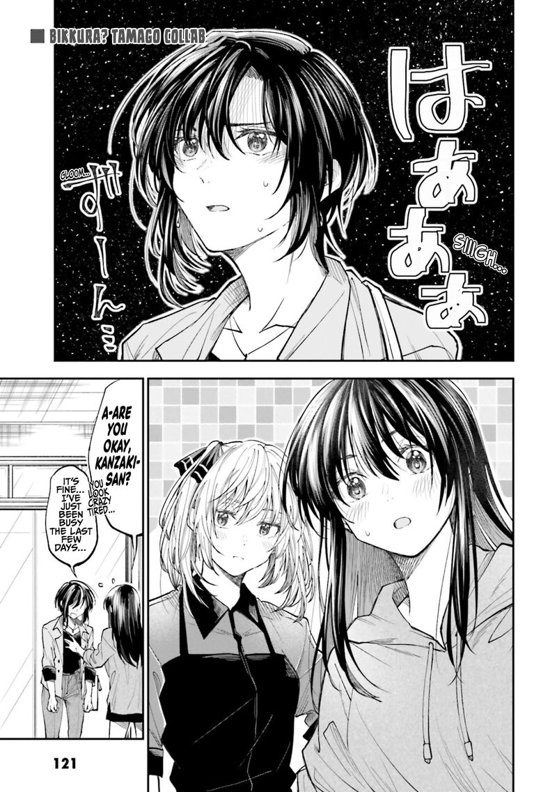 Hg Ni Koi Suru Futari Chapter 32e Page 1