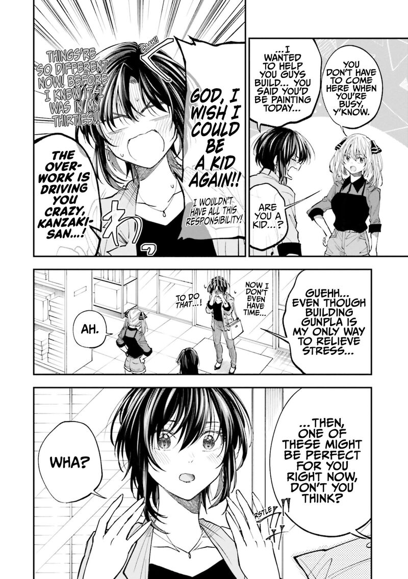 Hg Ni Koi Suru Futari Chapter 32e Page 2