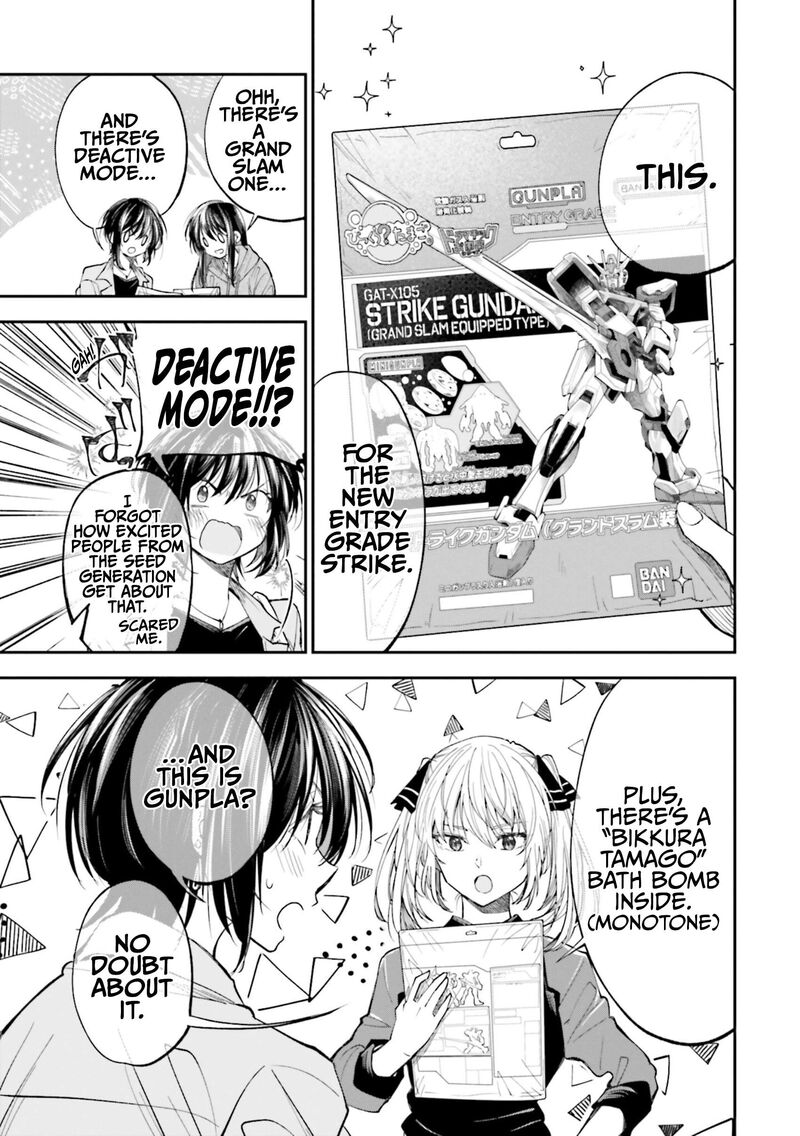 Hg Ni Koi Suru Futari Chapter 32e Page 3