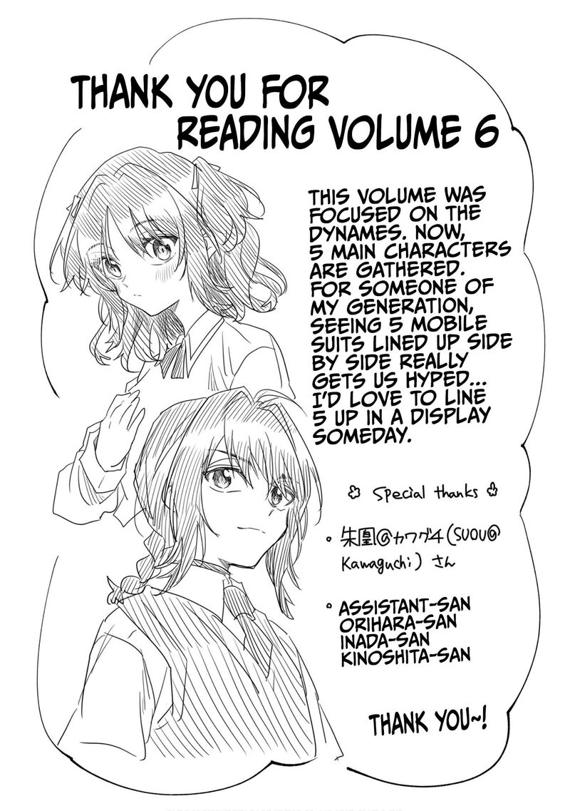 Hg Ni Koi Suru Futari Chapter 39e Page 5