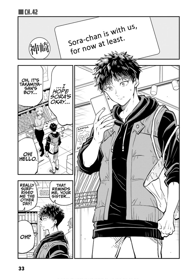 Hg Ni Koi Suru Futari Chapter 42 Page 1