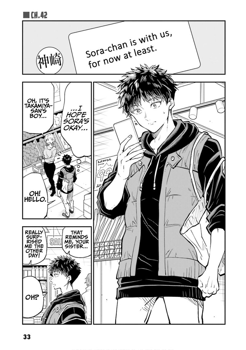 Hg Ni Koi Suru Futari Chapter 46 Page 1