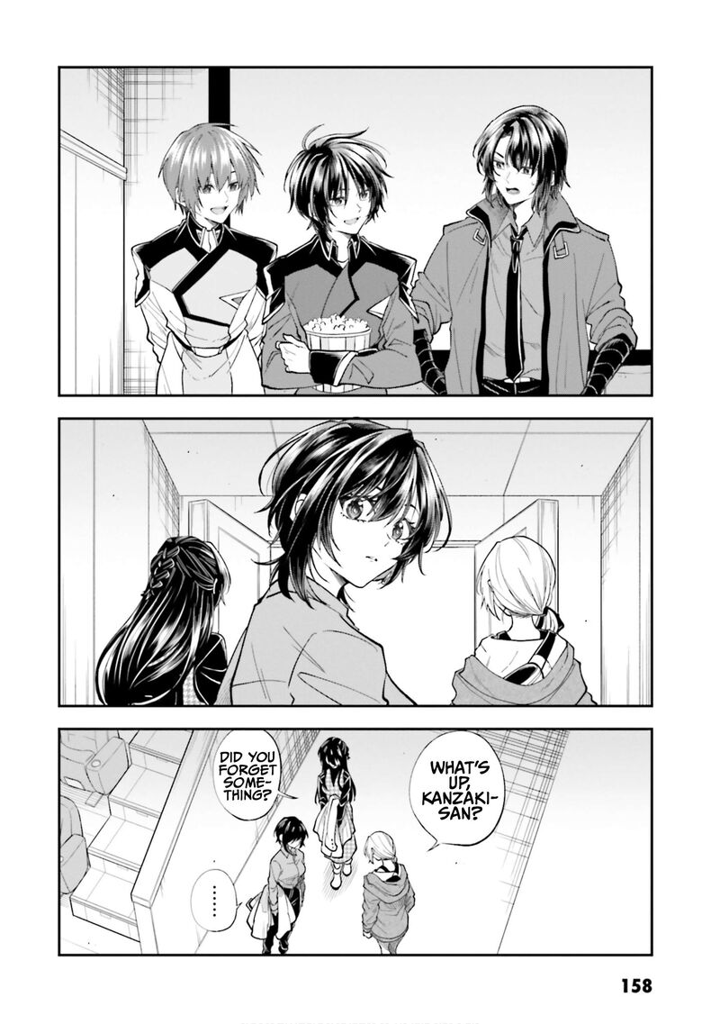 Hg Ni Koi Suru Futari Chapter 53e Page 12
