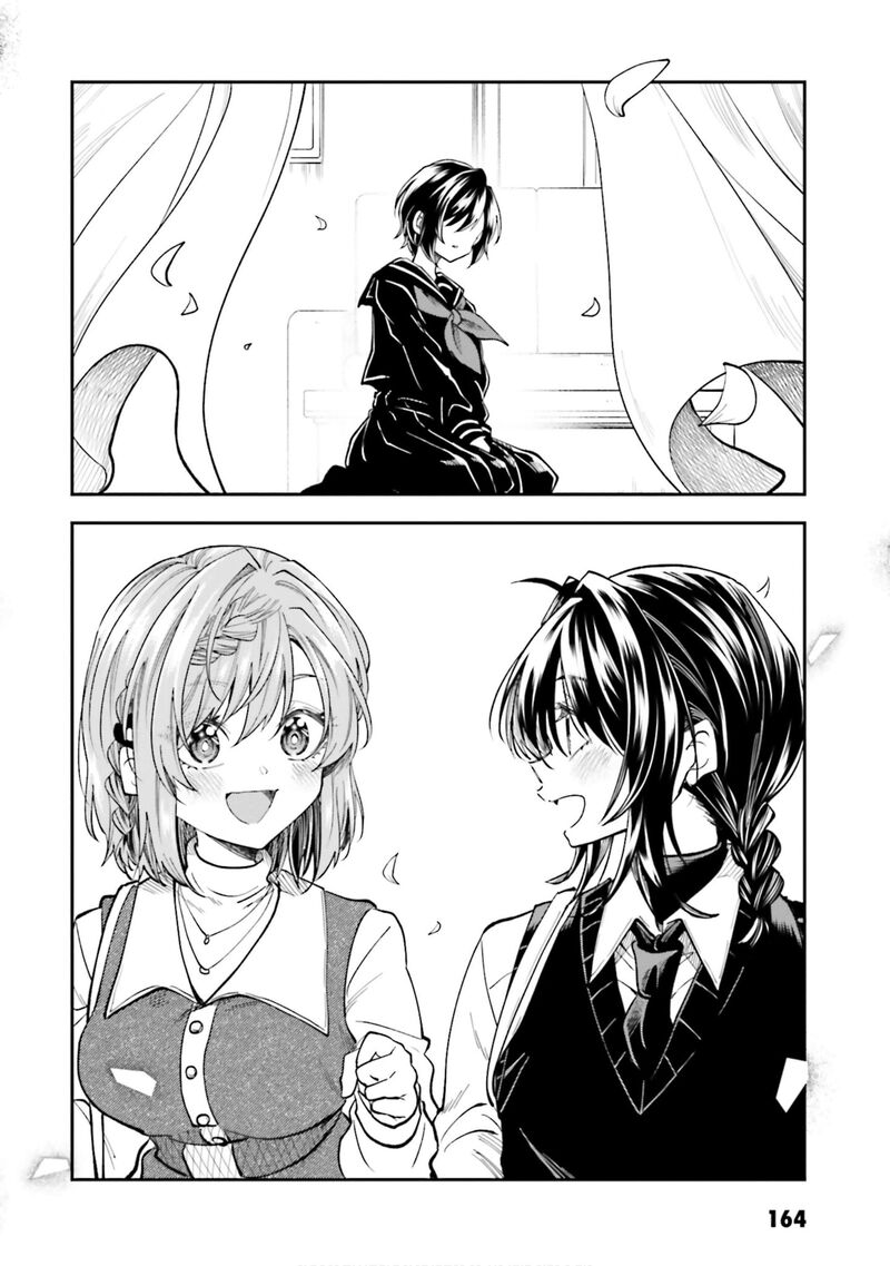 Hg Ni Koi Suru Futari Chapter 53h Page 2