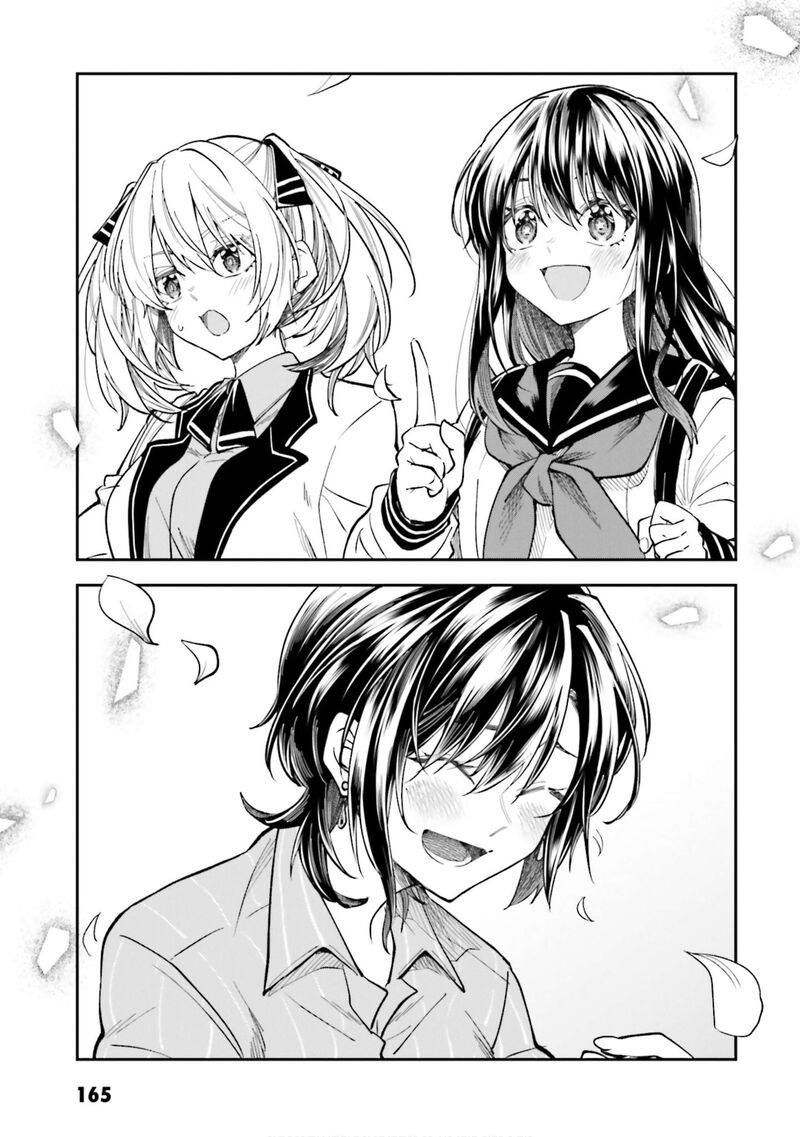 Hg Ni Koi Suru Futari Chapter 53h Page 3