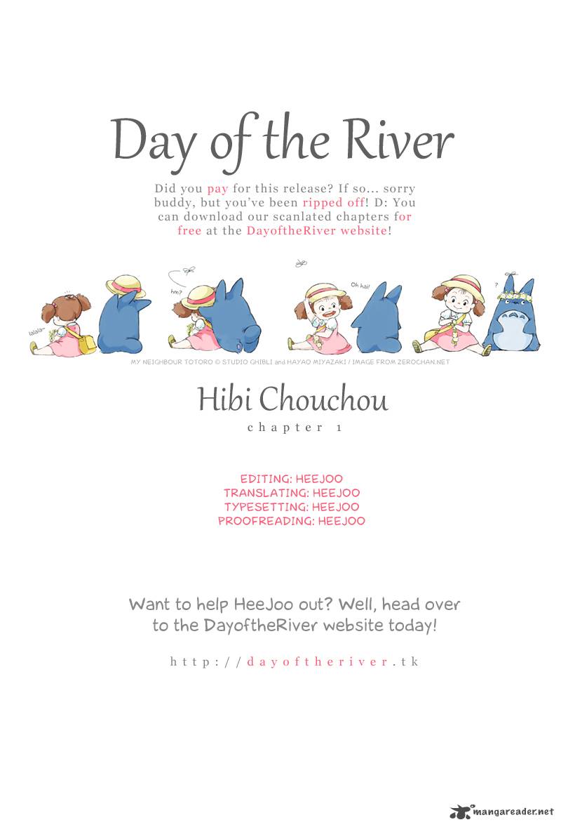Hibi Chouchou Chapter 1 Page 1