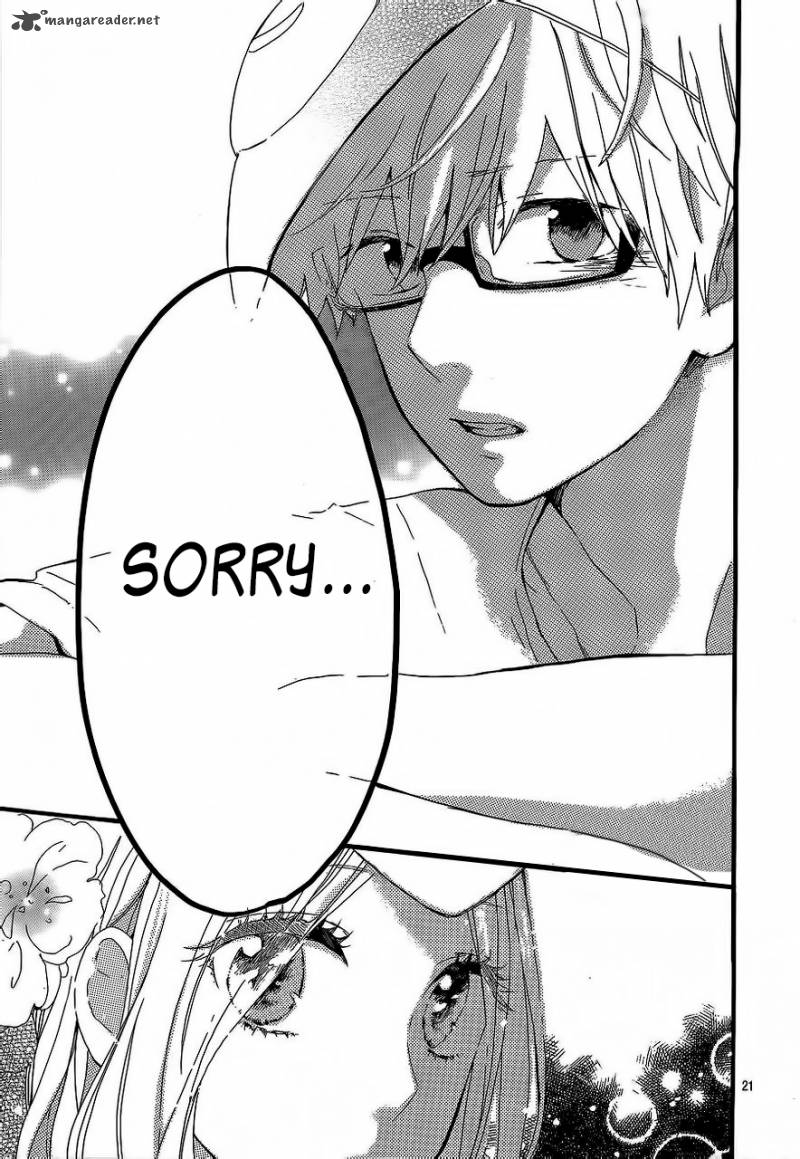 Hibi Chouchou Chapter 13 Page 25