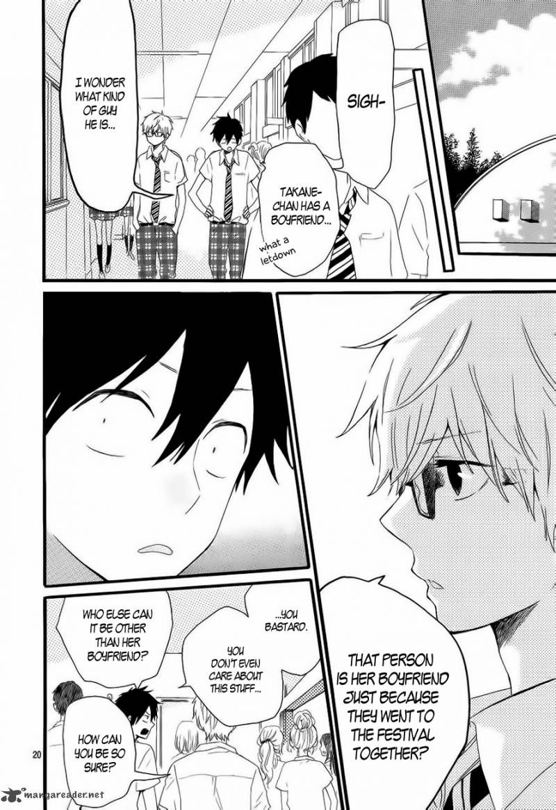 Hibi Chouchou Chapter 14 Page 21