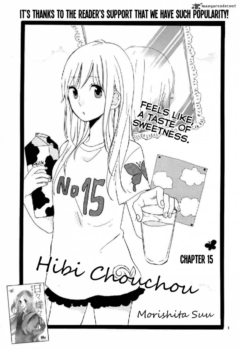 Hibi Chouchou Chapter 15 Page 2