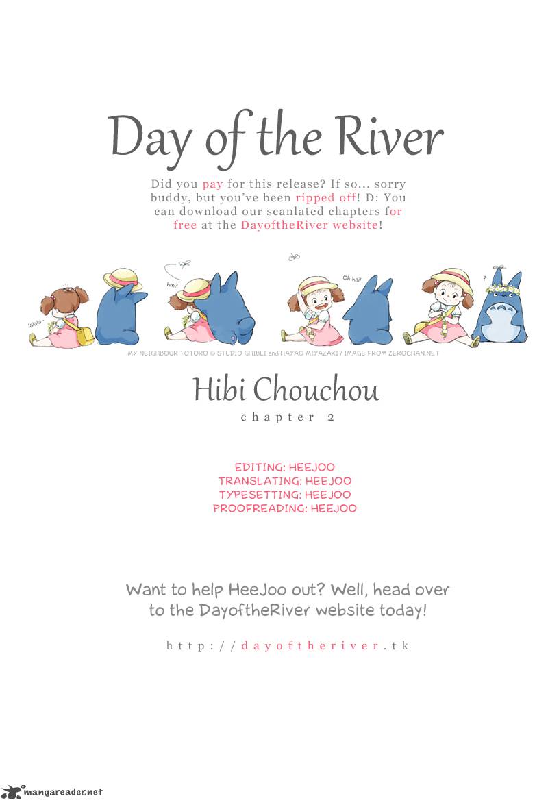 Hibi Chouchou Chapter 2 Page 26