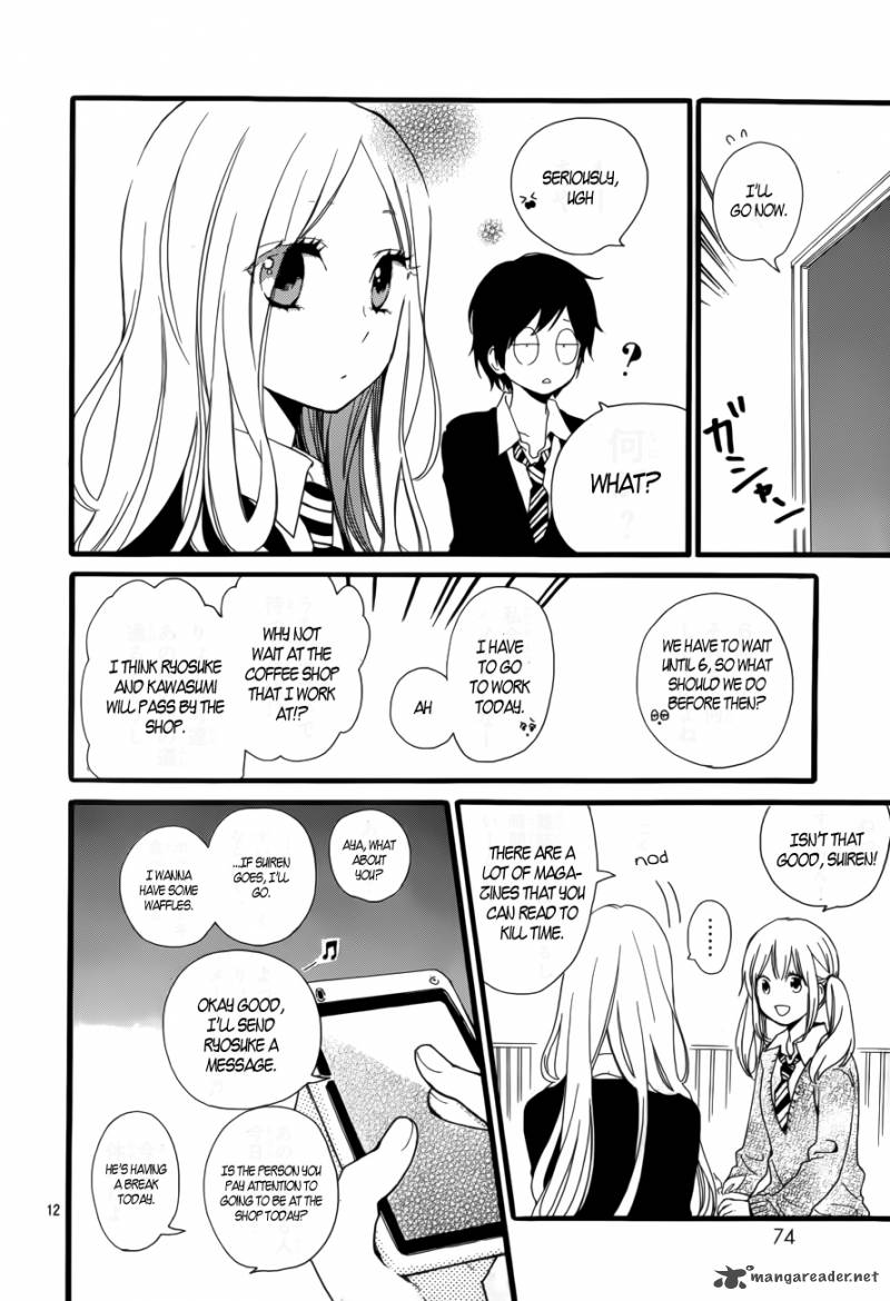 Hibi Chouchou Chapter 21 Page 12