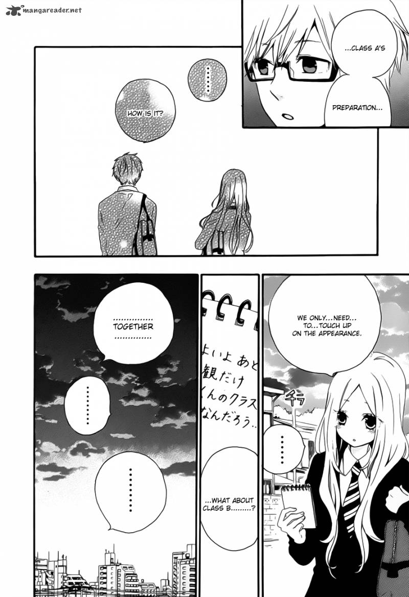 Hibi Chouchou Chapter 24 Page 5