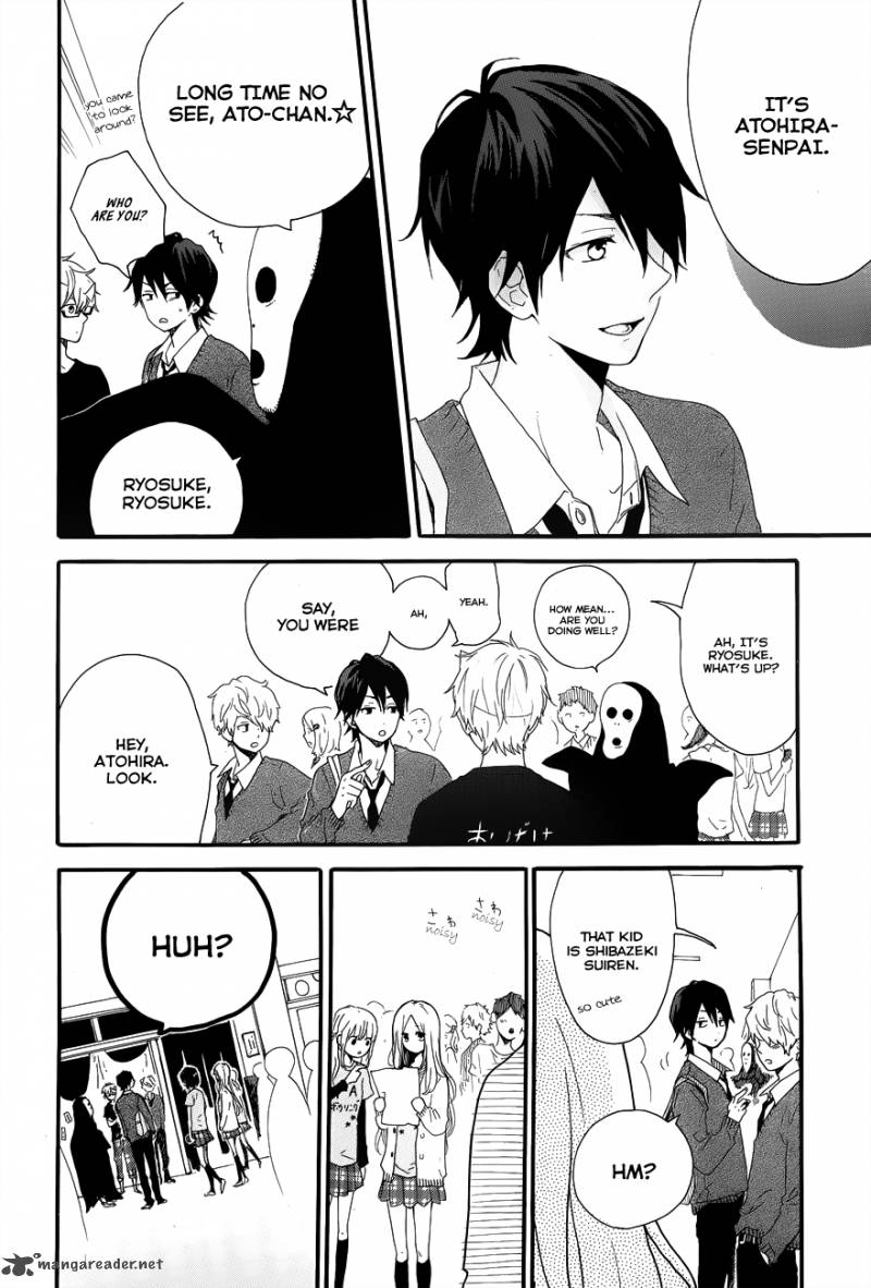 Hibi Chouchou Chapter 25 Page 14