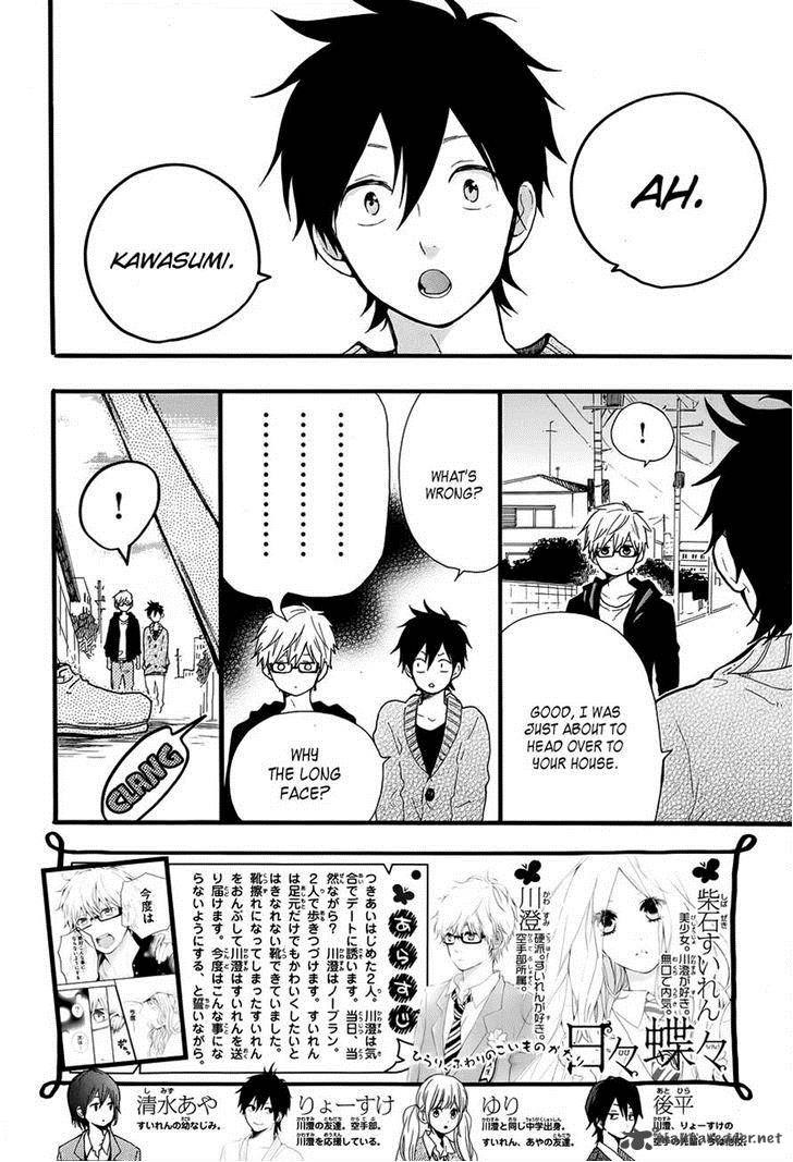 Hibi Chouchou Chapter 36 Page 2