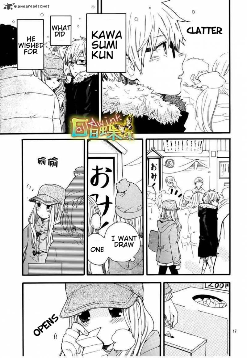 Hibi Chouchou Chapter 40 Page 19