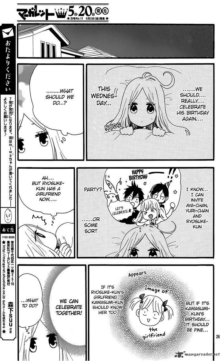 Hibi Chouchou Chapter 51 Page 26