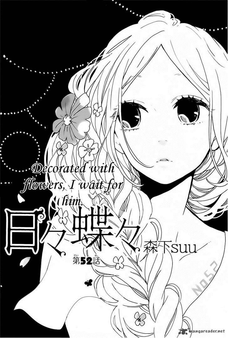 Hibi Chouchou Chapter 52 Page 1