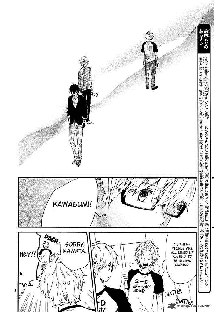 Hibi Chouchou Chapter 67 Page 3