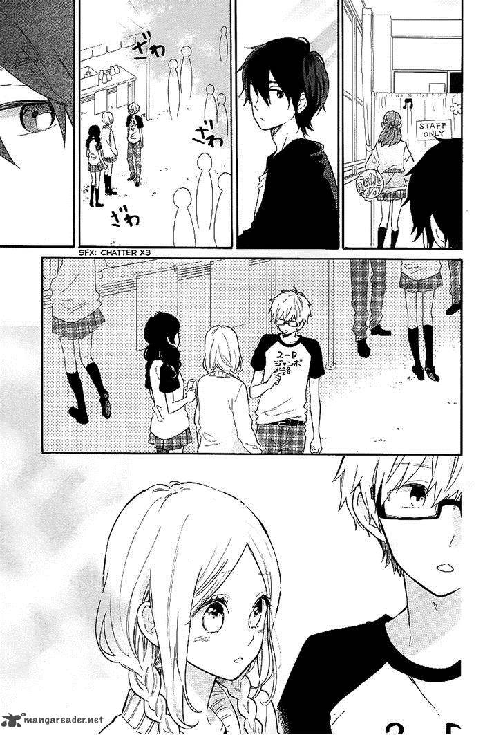 Hibi Chouchou Chapter 67 Page 8