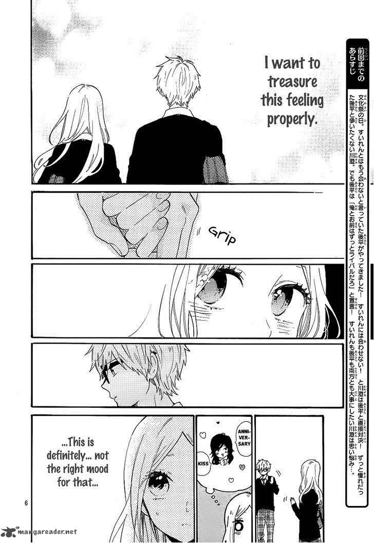 Hibi Chouchou Chapter 68 Page 7