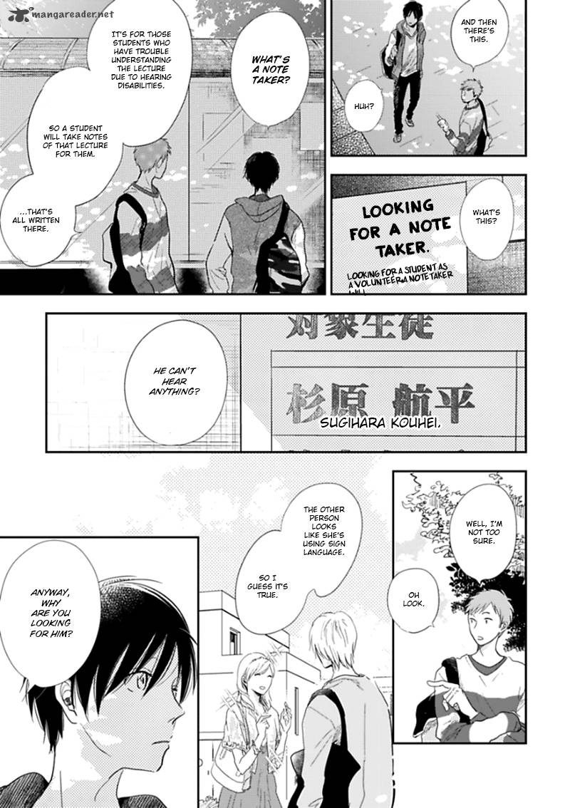 Hidamari Ga Kikoeru Chapter 1 Page 10